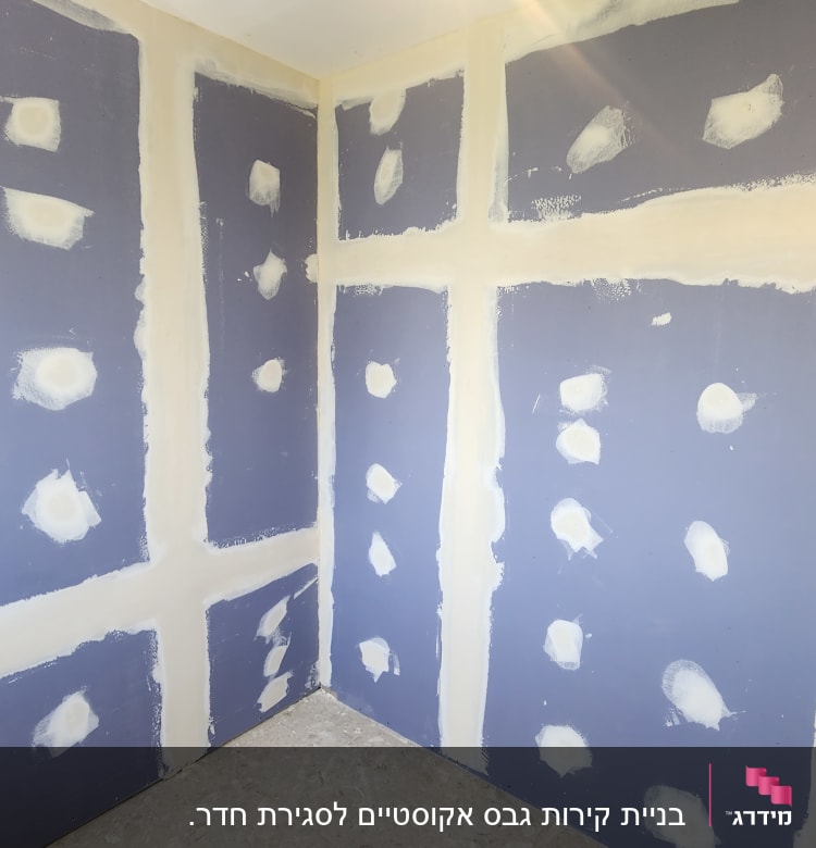 קירות גבס עם תיקוני שפכטל לבנים